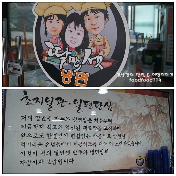 딸만셋이예요 이미지