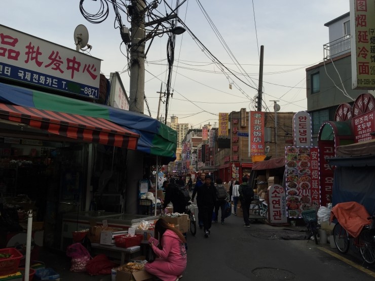 신한중여행사 이미지