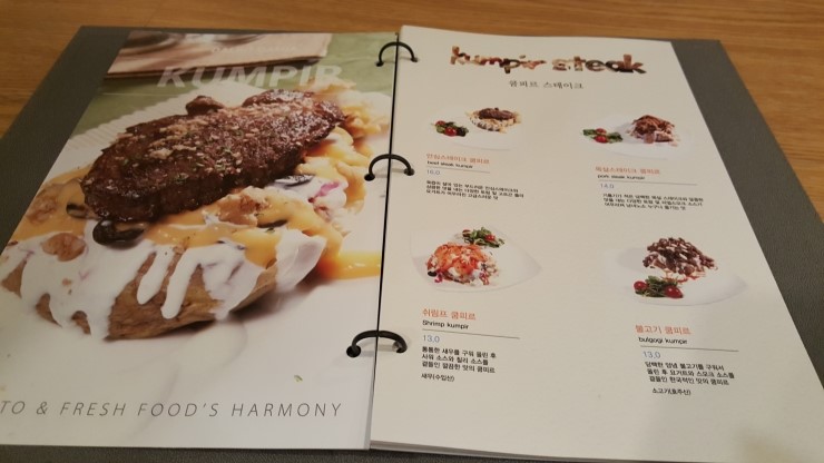 달빛감자 이미지