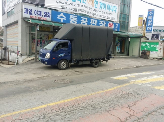 수동공판장 이미지