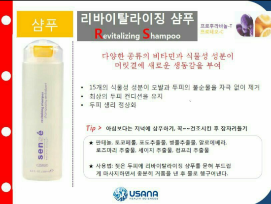 썬사이언스 이미지