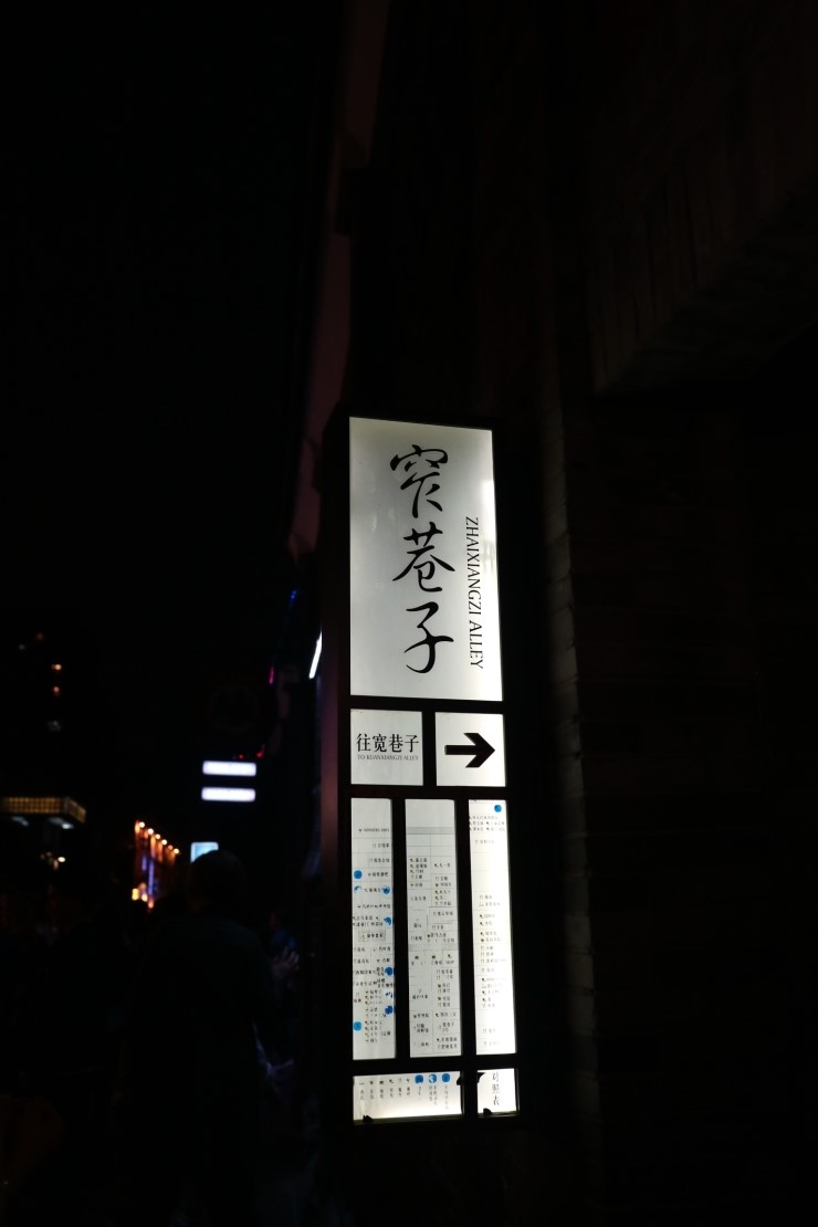 콴자이샹즈 이미지
