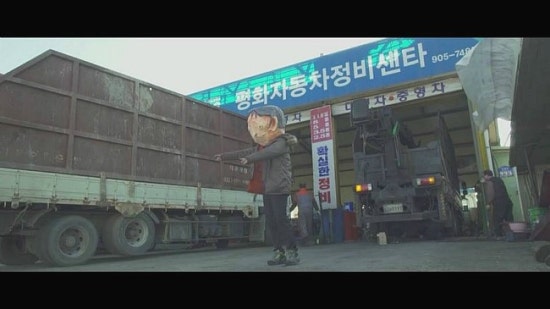 평화자동차정비공업사 이미지