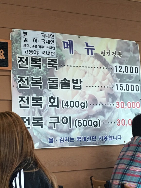 명진명가 이미지