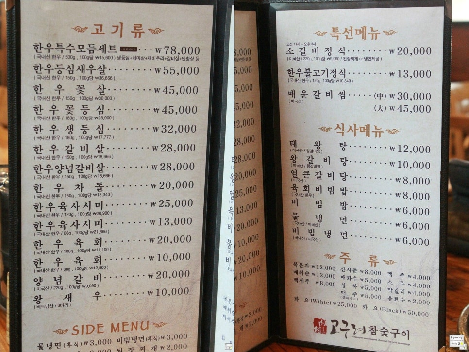 고구려주유소 이미지