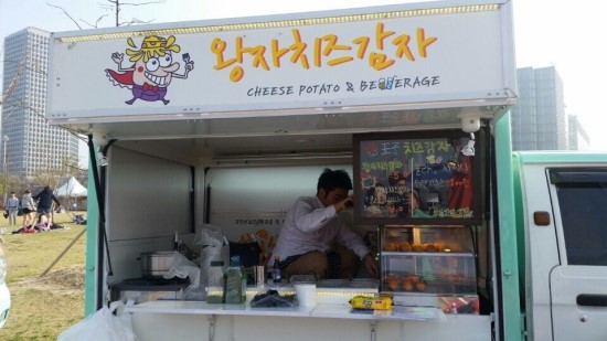 그 남자의 주방 이미지