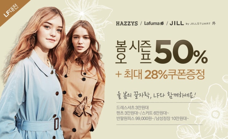 TNGT대전 이미지