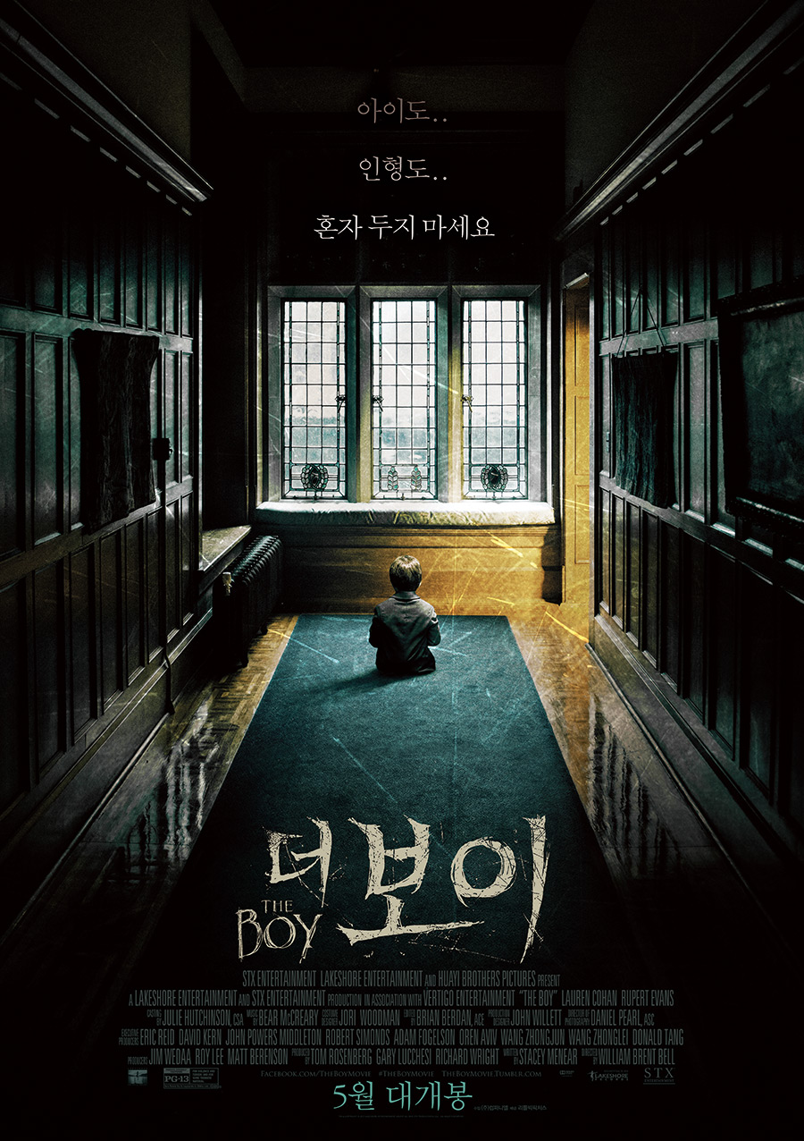 엘아이컴퍼니 이미지