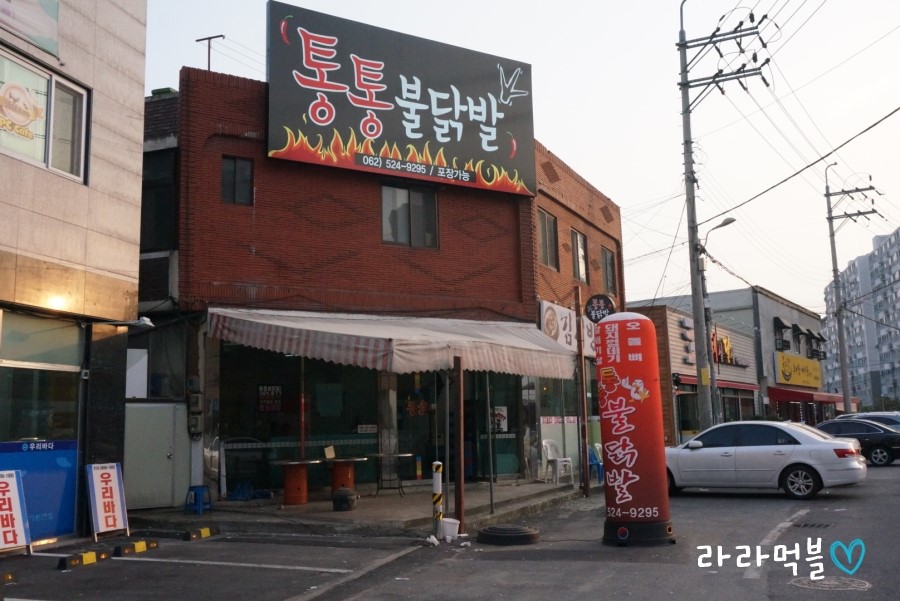 통통불닭발 이미지