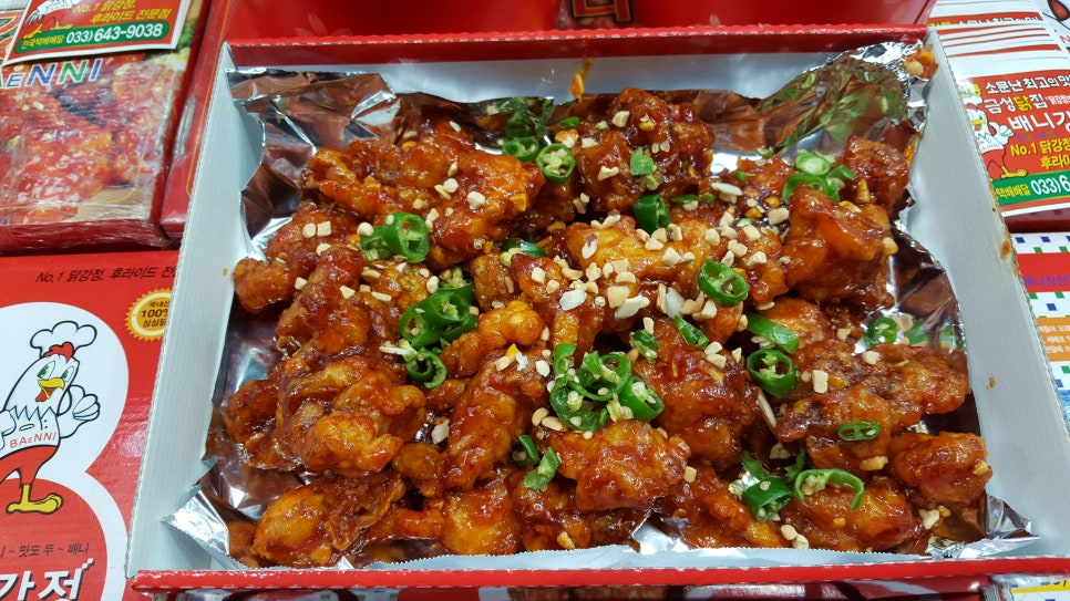 중앙닭집 이미지