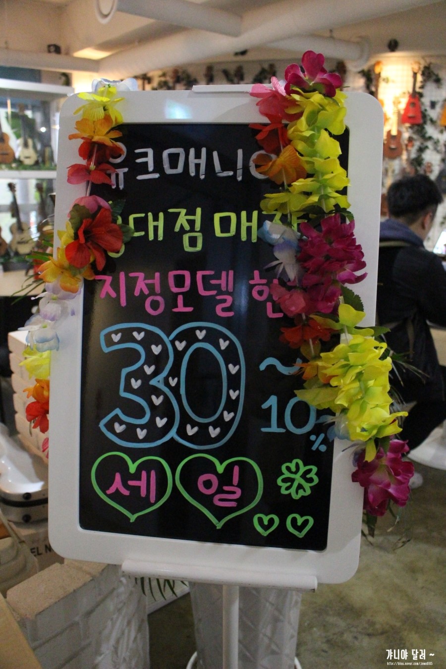 유크매니아 이미지