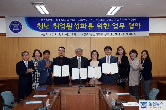 인지어스 유한회사 이미지