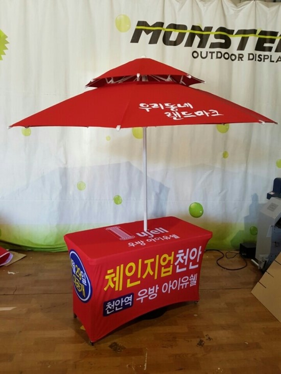우방인쇄 이미지