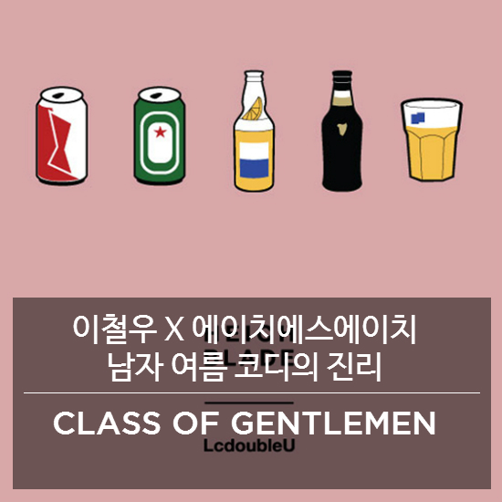 에이치에스에이치 이미지