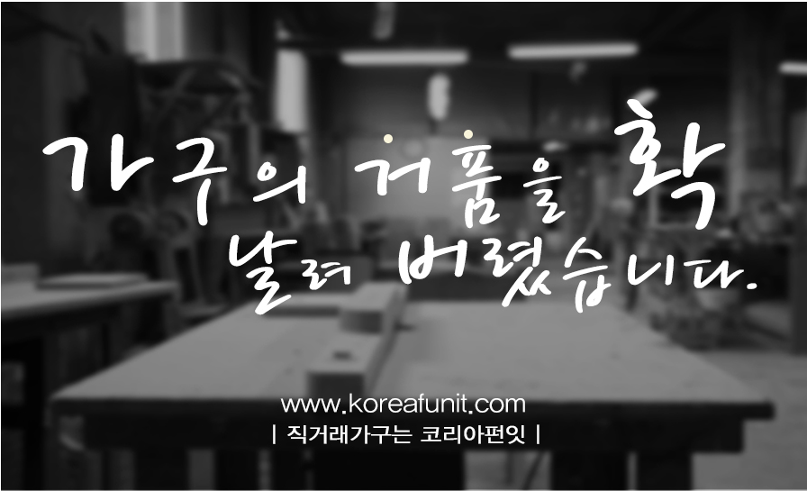 펀잇 이미지
