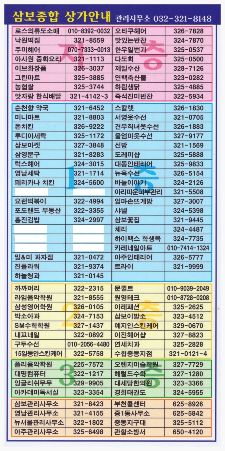 경희하림한의원 이미지