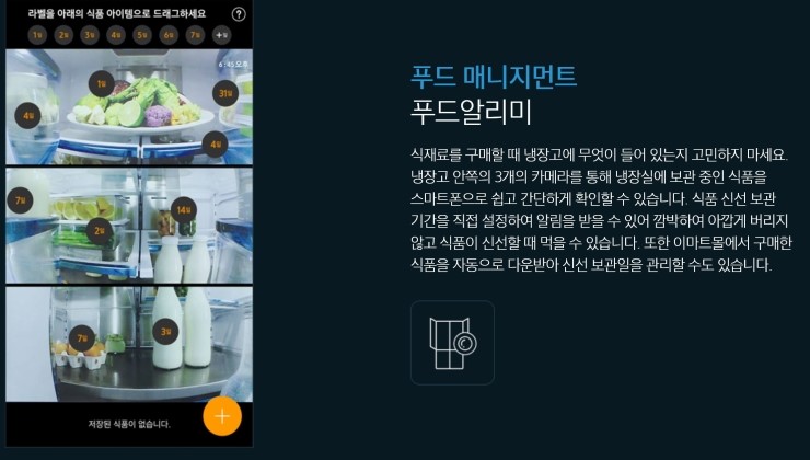 패밀리프라자 이미지