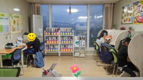 초은교실 이미지