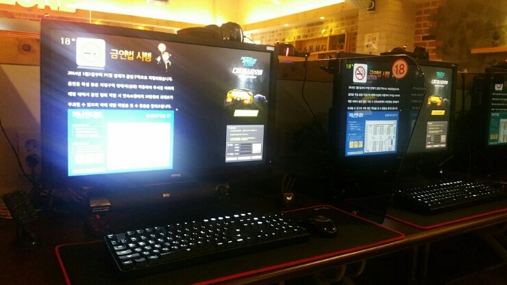 돌탱이PC방 이미지