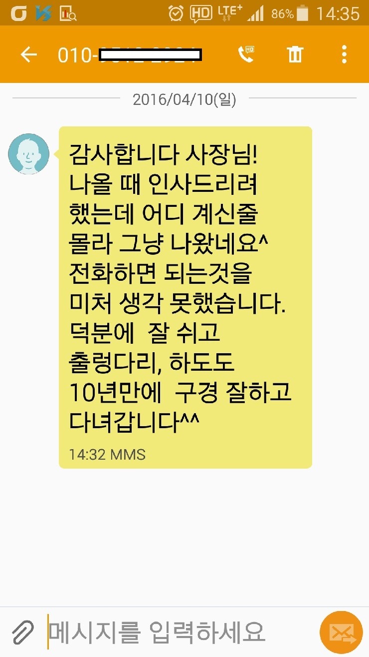 단디해펜션 이미지