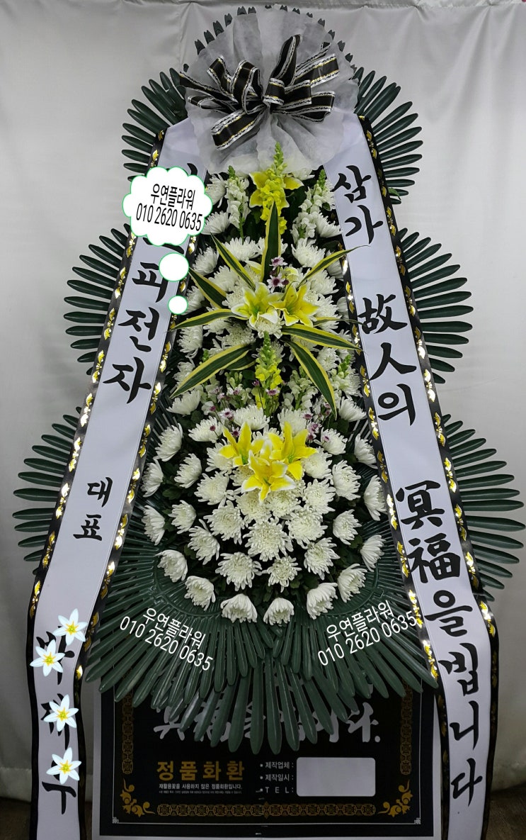 송현시장꽃집 이미지