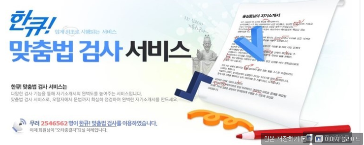 라프드래프트코리아 이미지