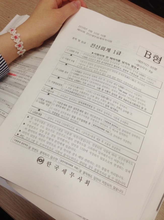 모노매스 이미지