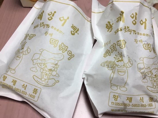 국화빵와플 이미지