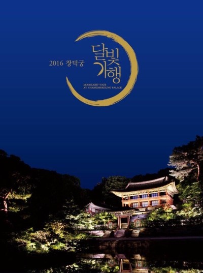 호스텔종로창덕궁점 이미지