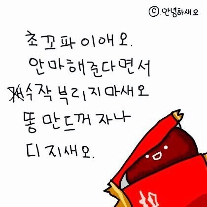 데헷 이미지