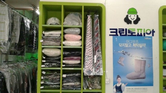 크린토피아경산조영 이미지