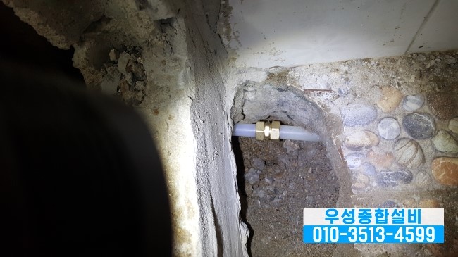 우성종합설비 이미지