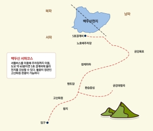 백두산랜드 이미지
