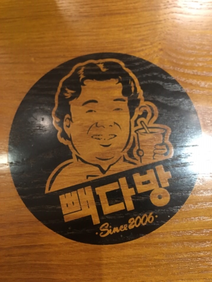 딸바몰 이미지