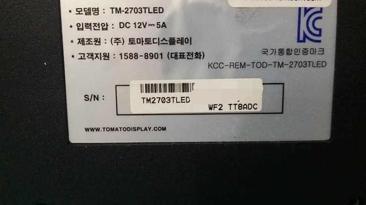 태테크로 이미지