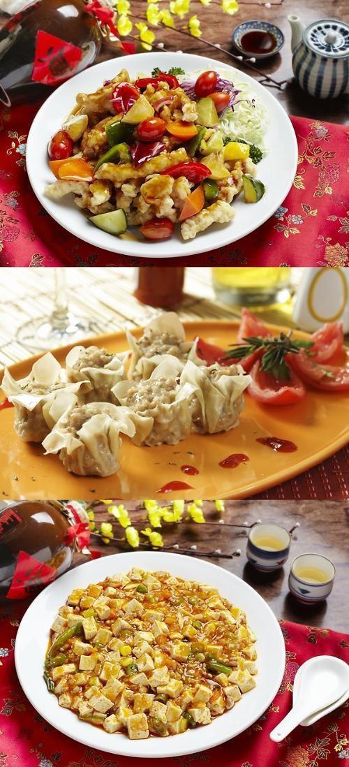 맛있네탕수육 이미지