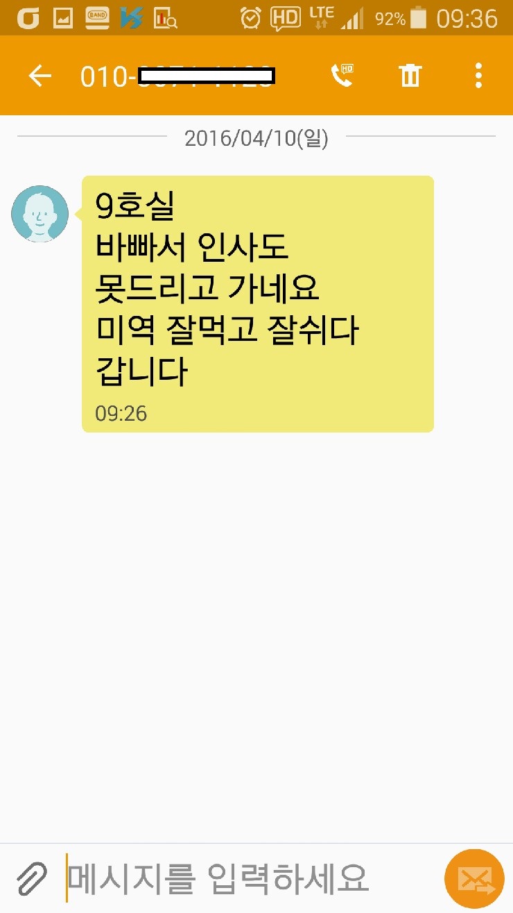 단디해펜션 이미지