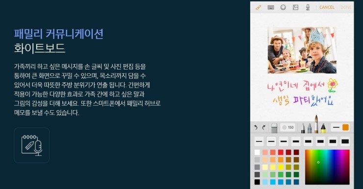 패밀리프라자 이미지