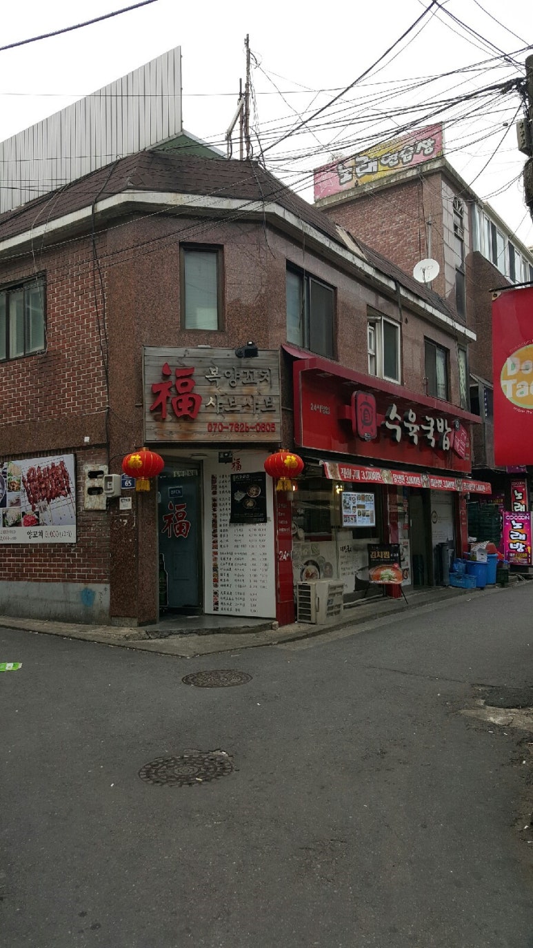복양꼬치 이미지