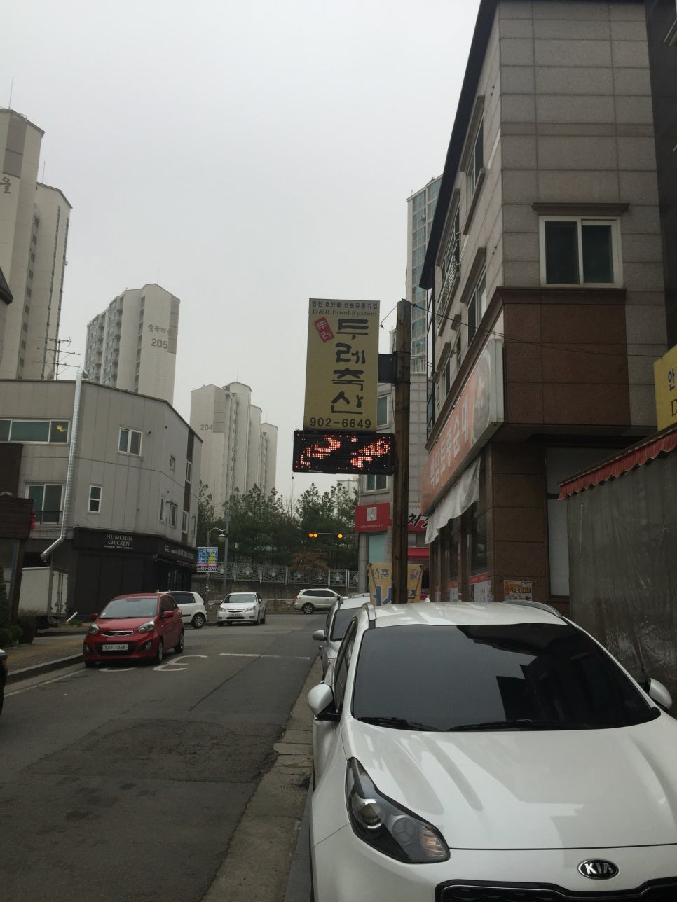 두레축산 이미지