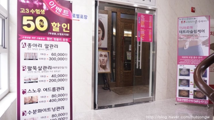 세무사이영호사무실 이미지