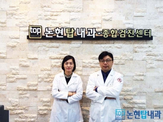 제일탑내과 이미지