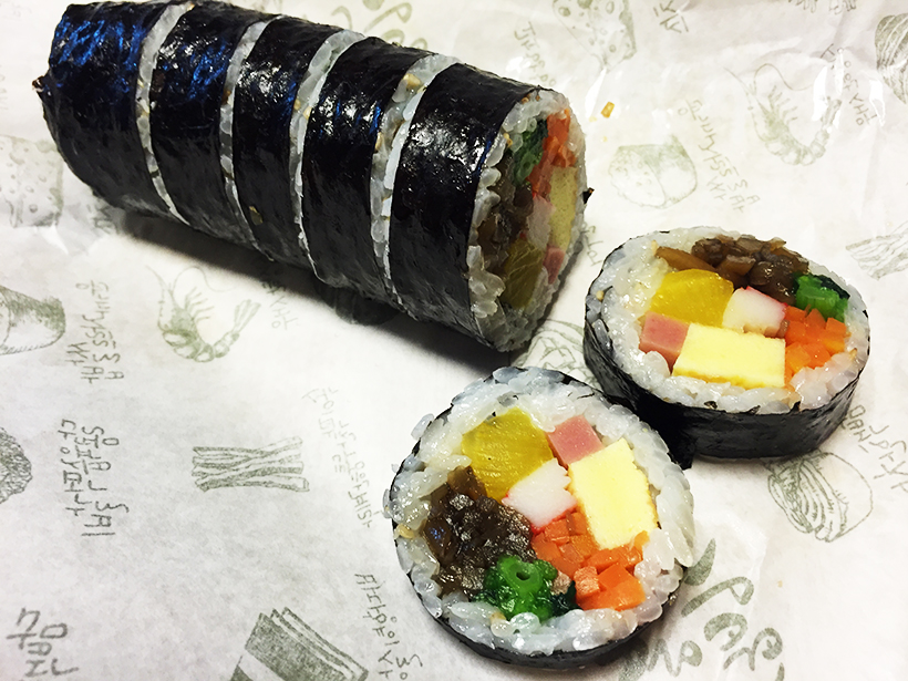 고봉민김밥 이미지