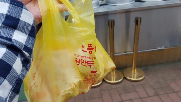 으뜸왕만두찐빵 이미지