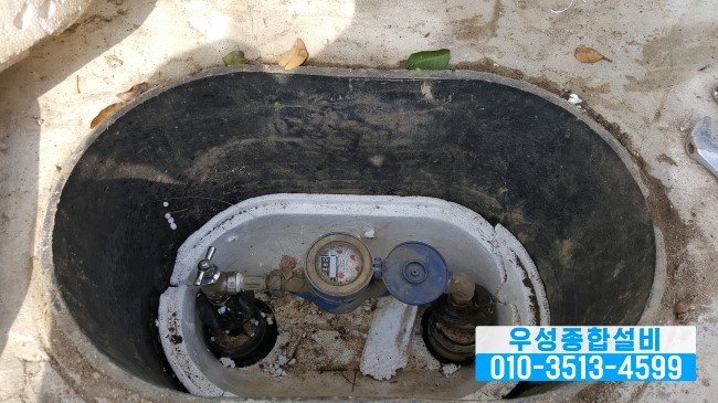 우성종합관리 이미지