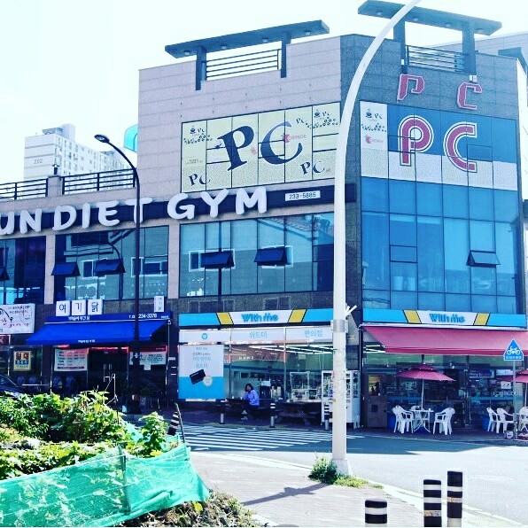 펀다이어트짐 이미지