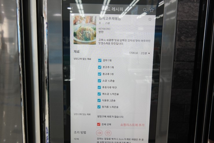 패밀리프라자 이미지