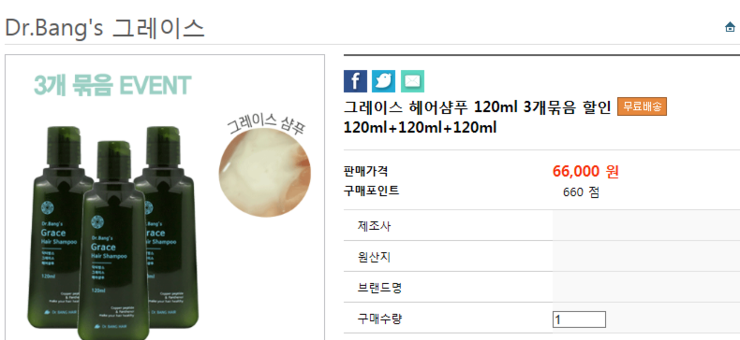 닥터방의원 이미지