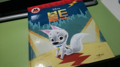 골든씨(주) 이미지