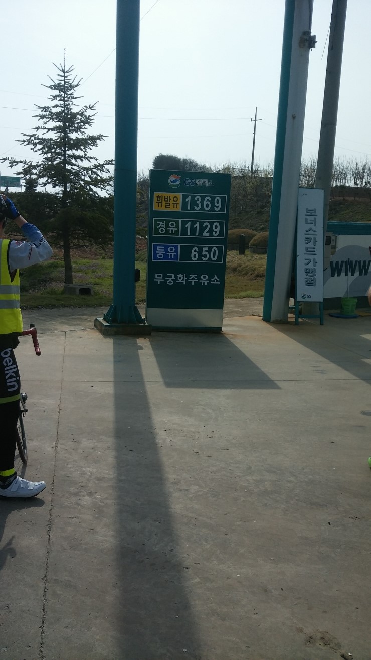 신태인주유소 이미지